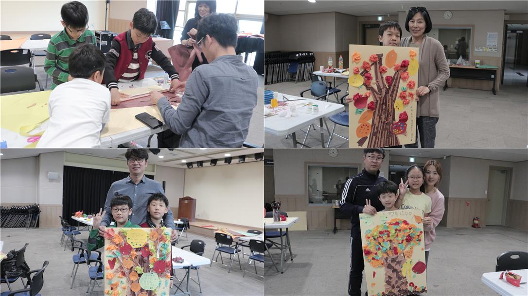 가족관계증진과 건강한 가족 문화 형성을 위한 가족집단프로그램 \"유(有\")행가“ 5회기